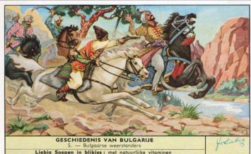 Liebig cards Sanguinetti 1743 History of Bulgaria issued in 1960 featuring Simeon the Great, Ivan Asen II and the Bulgarian s